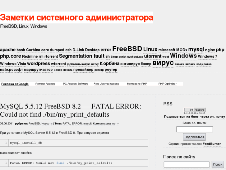 www.free-pc-help.ru