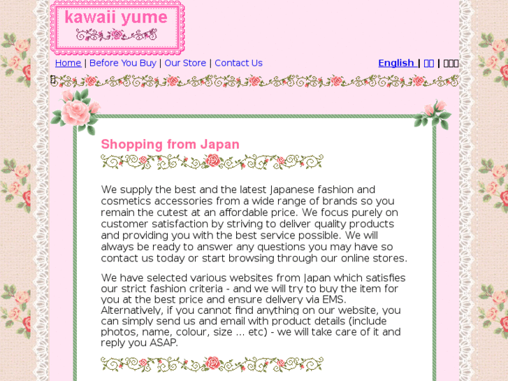 www.kawaiiyume.com