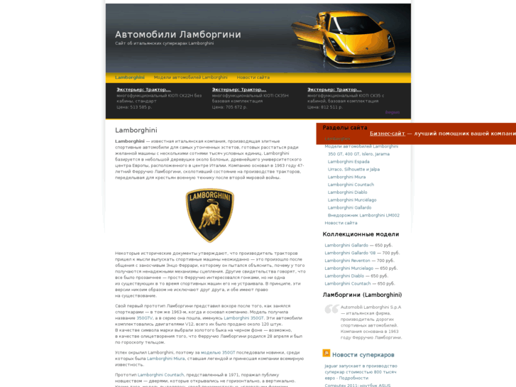 www.lamborghini-supercar.info