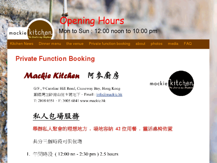 www.mackie.hk