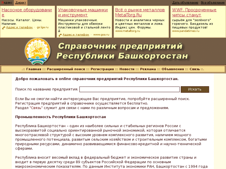 www.org02.ru