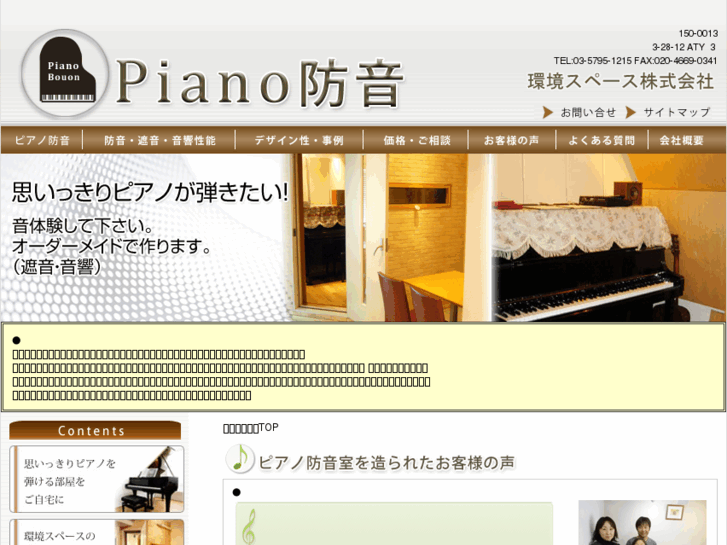 www.pianobouon.com