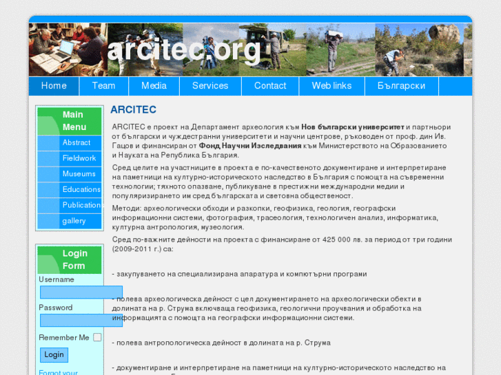 www.arcitec.org