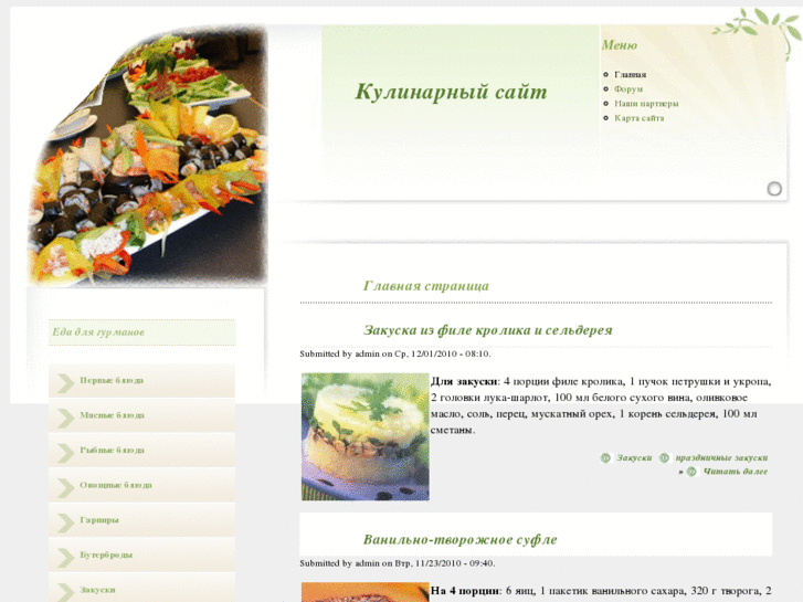 www.gyrman-info.ru