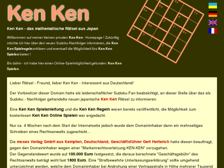 www.ken-ken.com