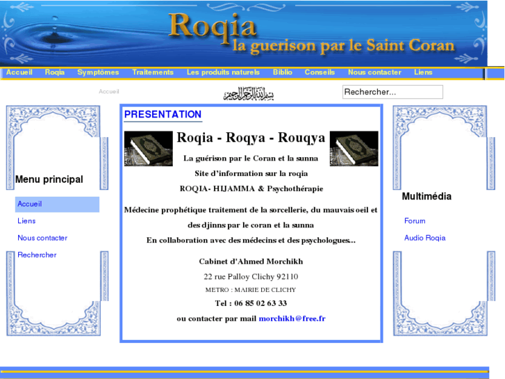 www.roqia.fr