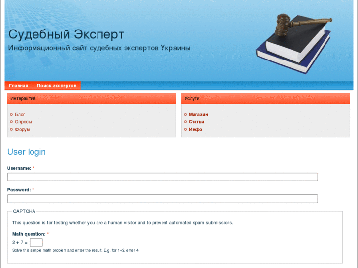 www.sudexpert.info