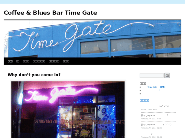 www.time-gate.org