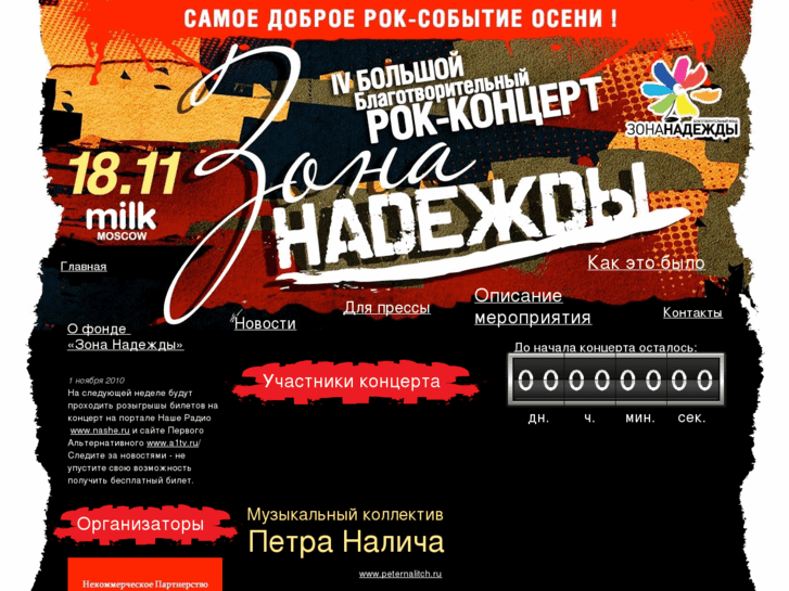 www.18-11.ru