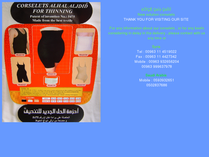 www.alhalalgdid.net