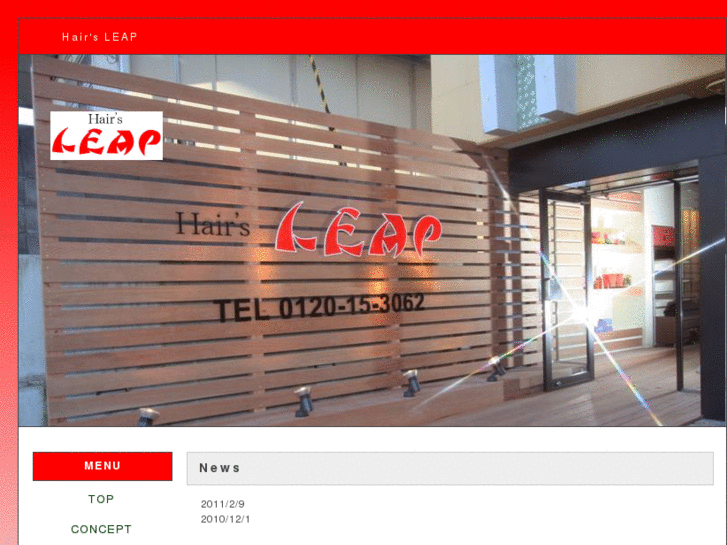 www.hairs-leap.com