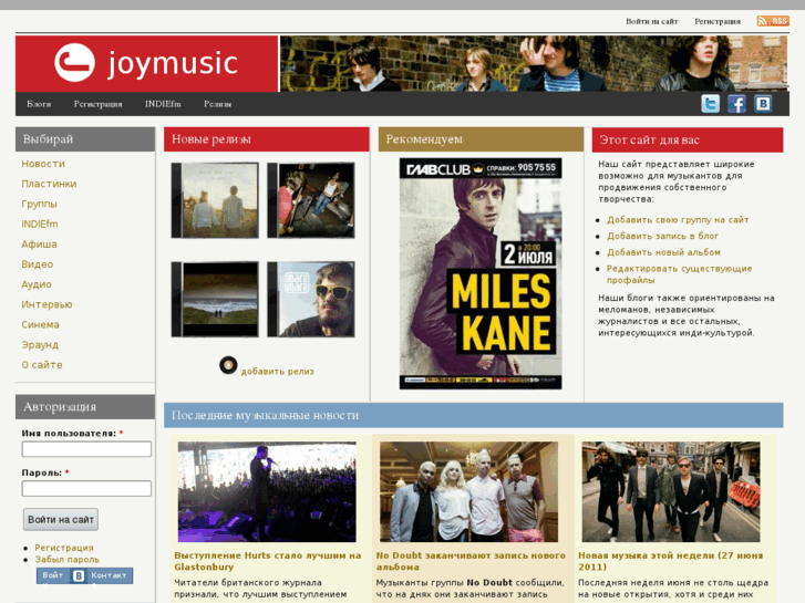 www.joymusic.ru