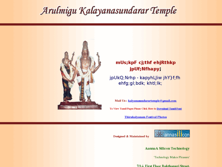 www.kalyanasundarar.com