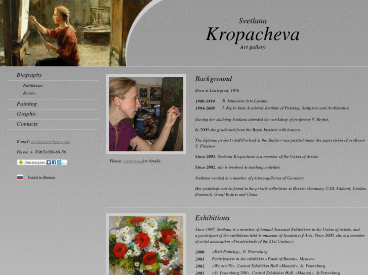 www.kropacheva.com