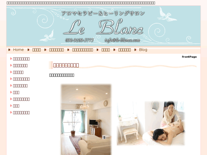 www.le-blancs.com