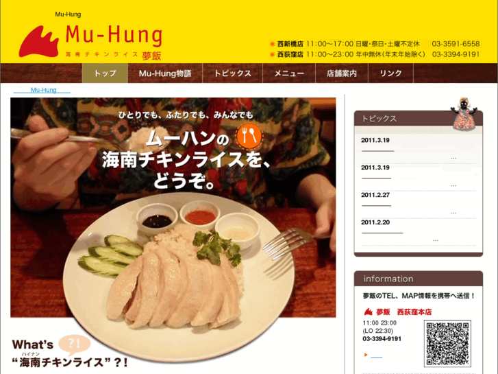 www.mu-hung.net