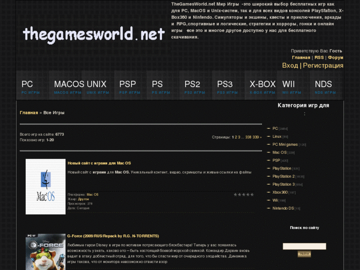 www.thegamesworld.net