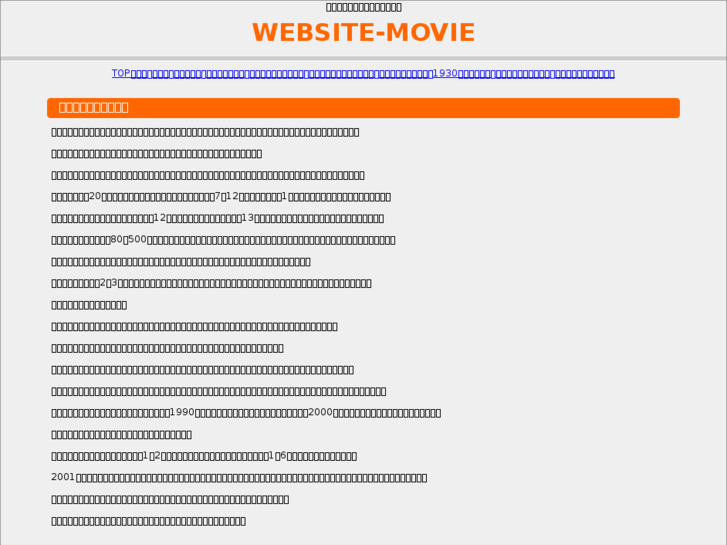 www.website-movie.net