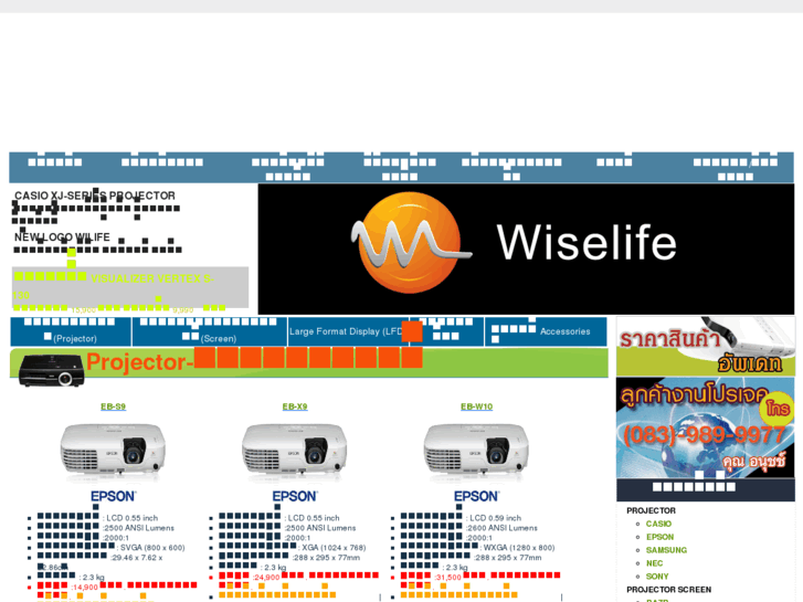 www.wiselife.co.th