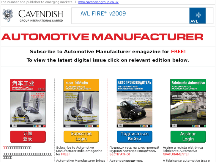 www.automotivemanufacturer.net