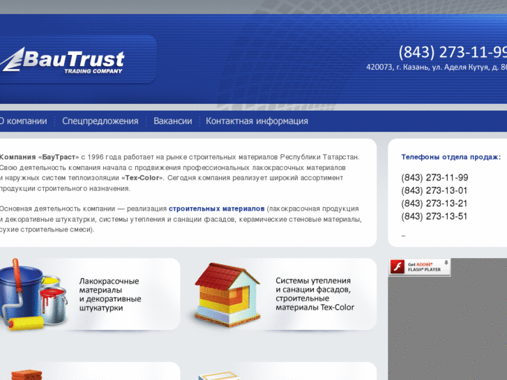 www.bautrust.com