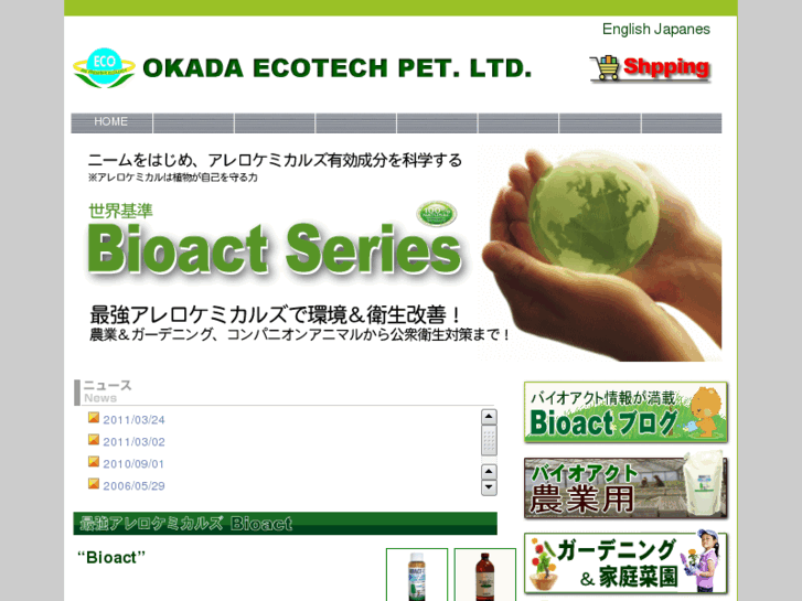 www.bioact.info