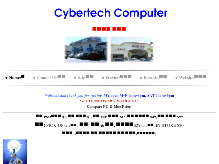 www.computer-ctc.com