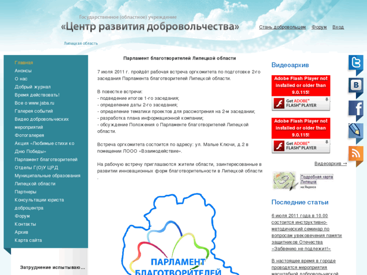 www.dobrocentre.ru