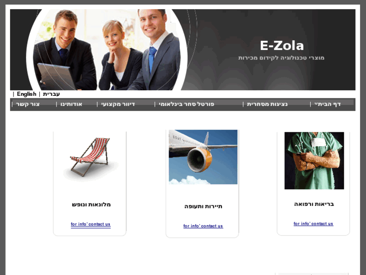 www.e-zola.com