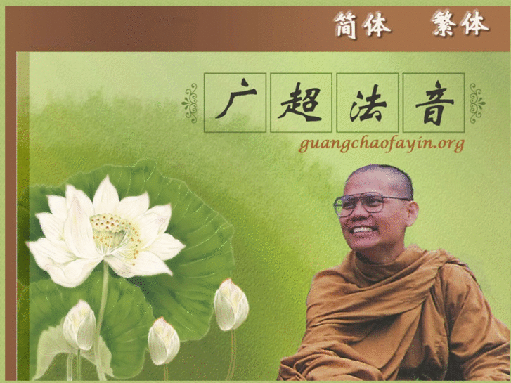 www.guangchaofayin.com