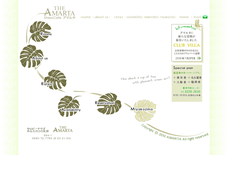 www.the-amarta.com