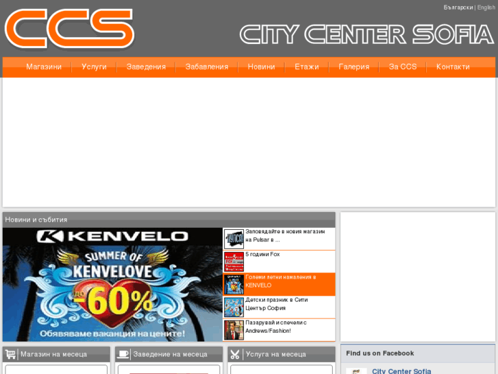 www.ccs-mall.com