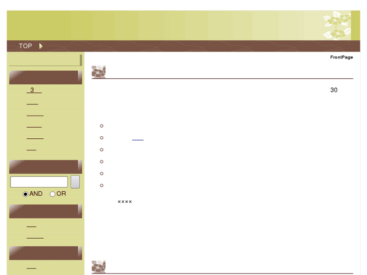 www.jbi.jp