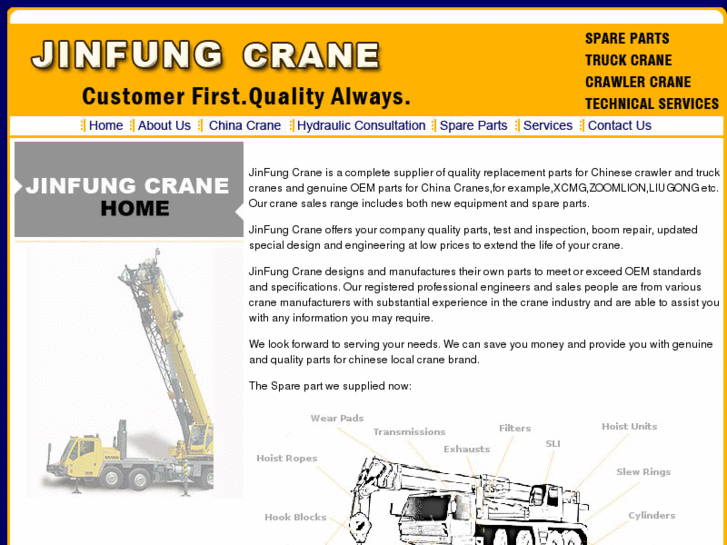 www.jinfungcrane.com