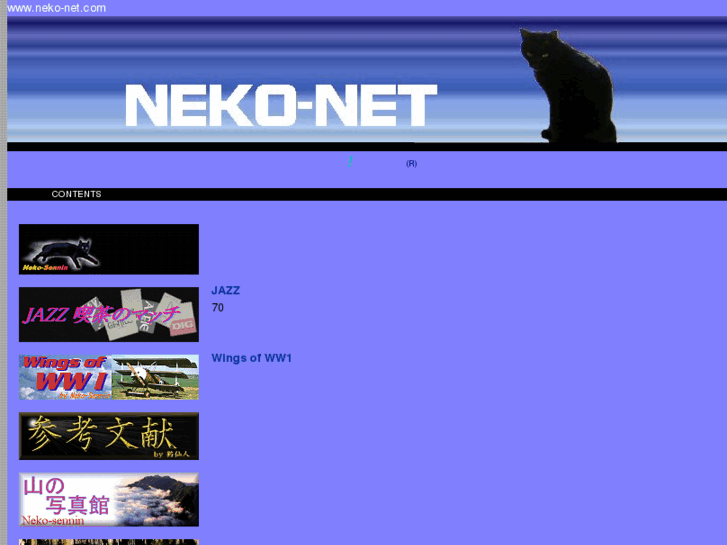 www.neko-net.com