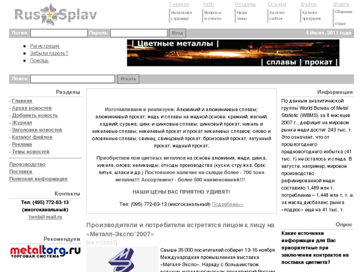 www.russplav.com