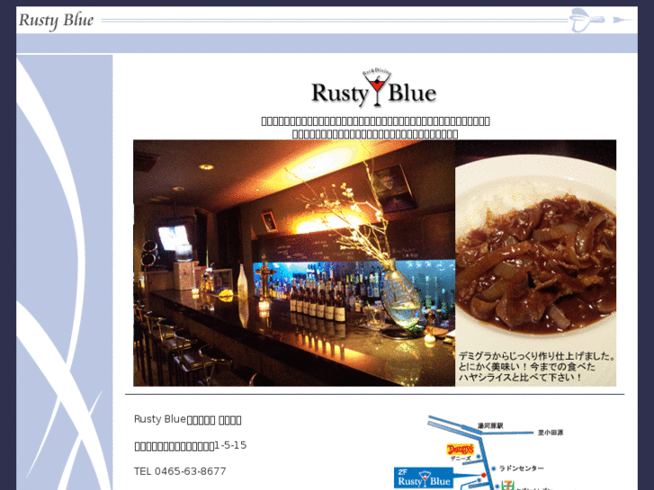 www.rustyblue.com