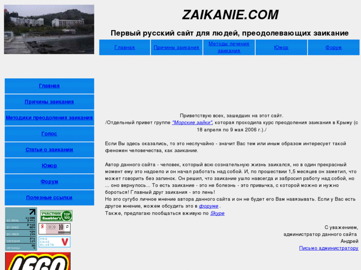 www.zaikanie.com