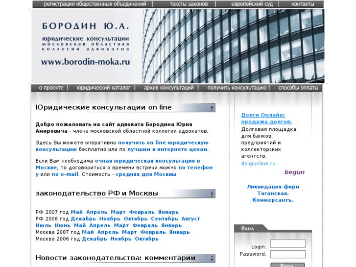 www.borodin-moka.ru