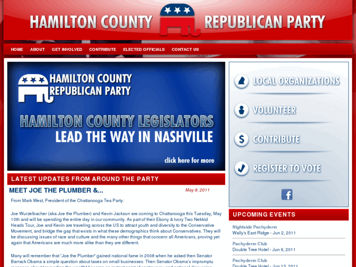 www.hcgop.com