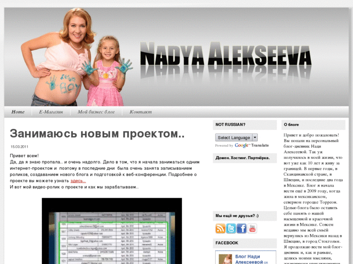 www.nadyaalekseeva.com