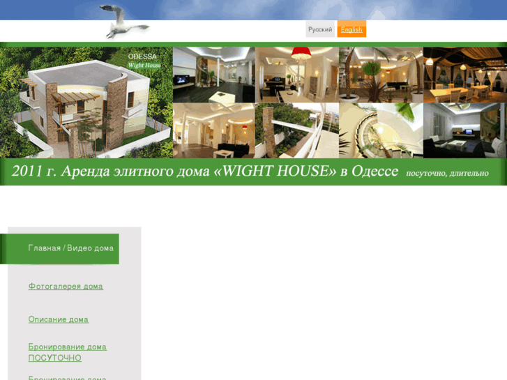 www.rental-odessa.com