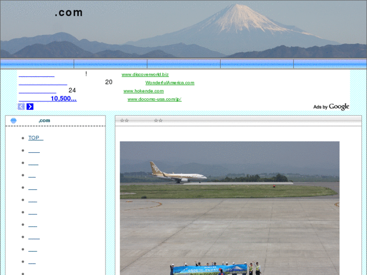 www.shizuoka-airport.com