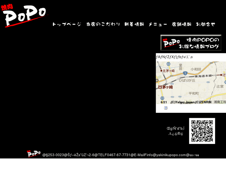 www.yakinikupopo.com