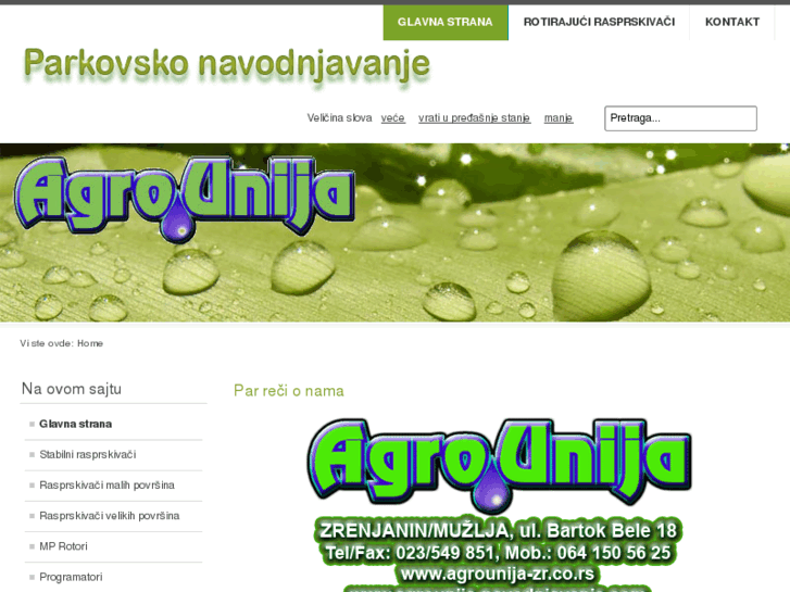 www.agrounija-navodnjavanje.com