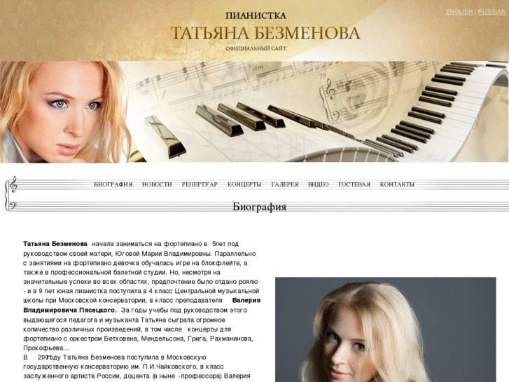 www.bezmenova.com