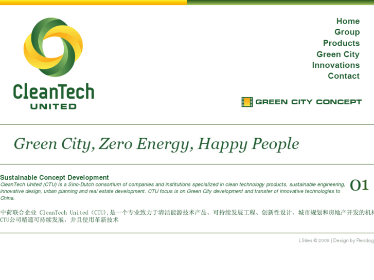 www.cleantechunited.com