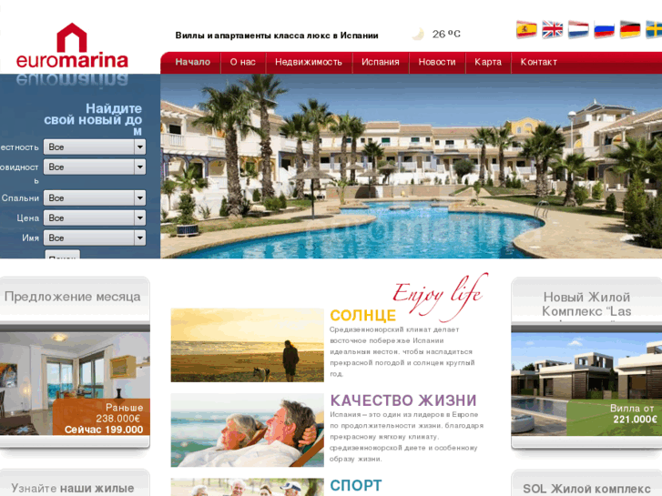 www.euromarina.ru