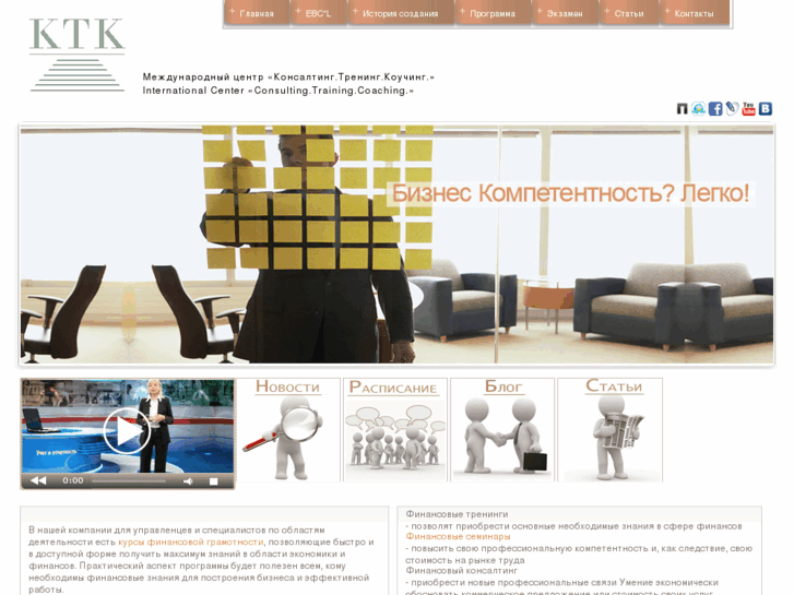 www.mc-ebcl.ru