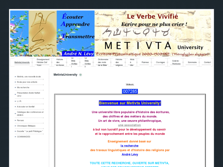 www.metivtauniversity.org